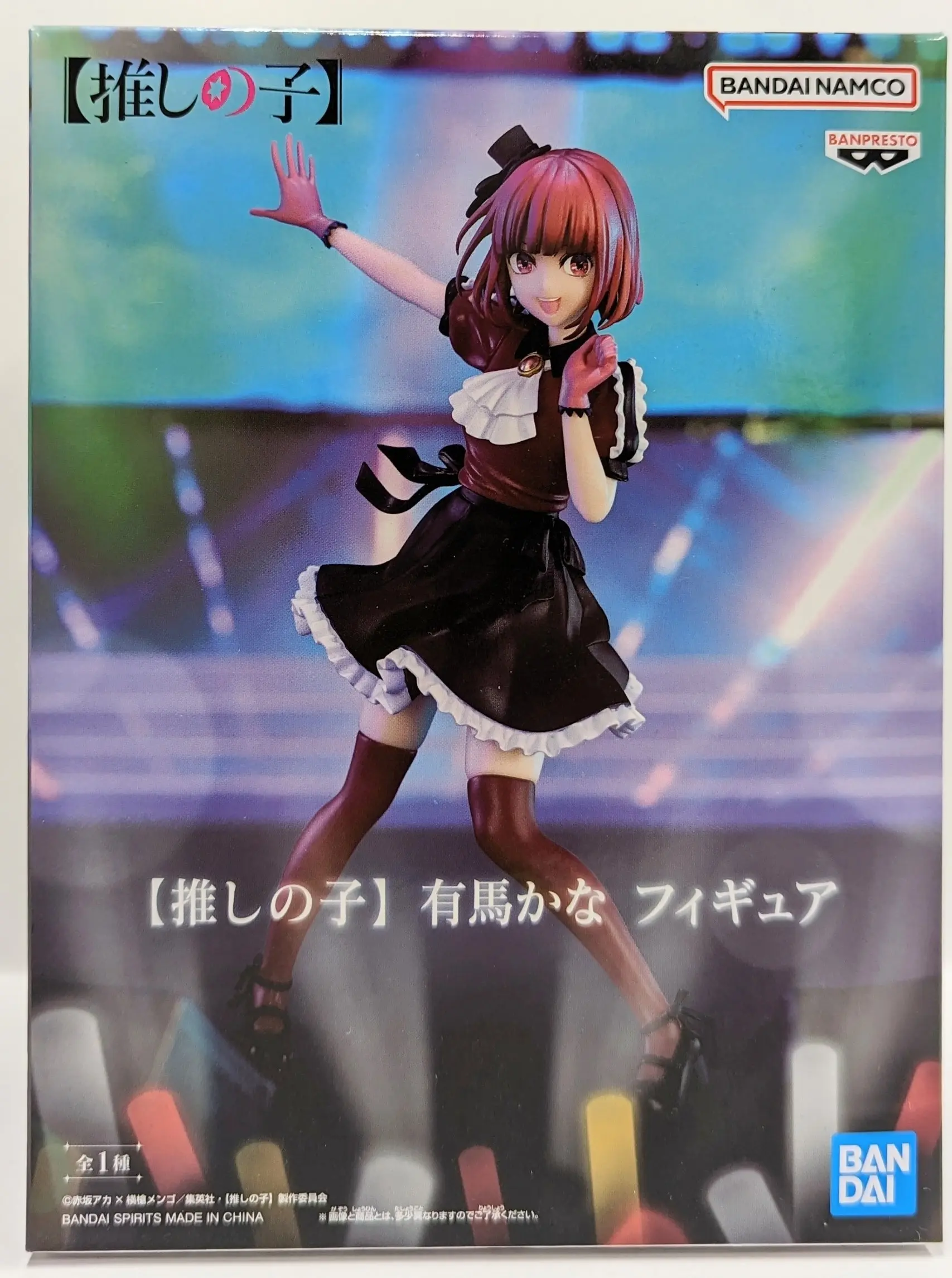 Prize Figure - Oshi no Ko / Arima Kana