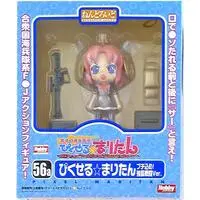 Nendoroid - Magical Marine Pixel Maritan