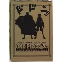 Prize Figure - One Piece