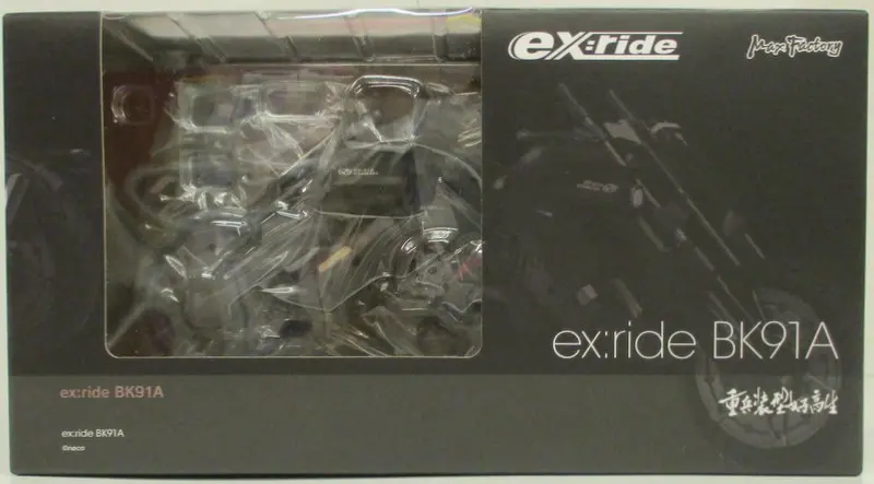 figma - ex:ride