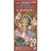World Collectable Figure - One Piece / Scratchmen Apoo