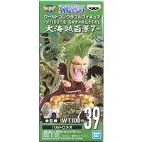 World Collectable Figure - One Piece / Bartolomeo
