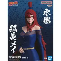 Prize Figure - NARUTO / Uchiha Madara