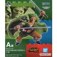 Ichiban Kuji - One Piece / Roronoa Zoro