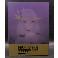 Figure - Girls' Frontline / HK416