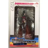 Prize Figure - Sekai Seifuku: Bouryaku no Zvezda (World Conquest Zvezda Plot)