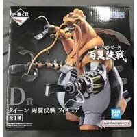 Ichiban Kuji - One Piece / Queen