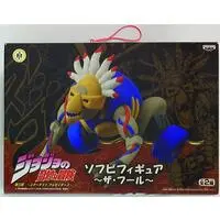 Sofubi Figure - JoJo's Bizarre Adventure