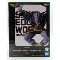 Prize Figure - Dragon Ball