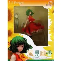 Figure - Touhou Project / Kazami Yuuka