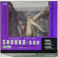 Figure - Yamashita Shunya