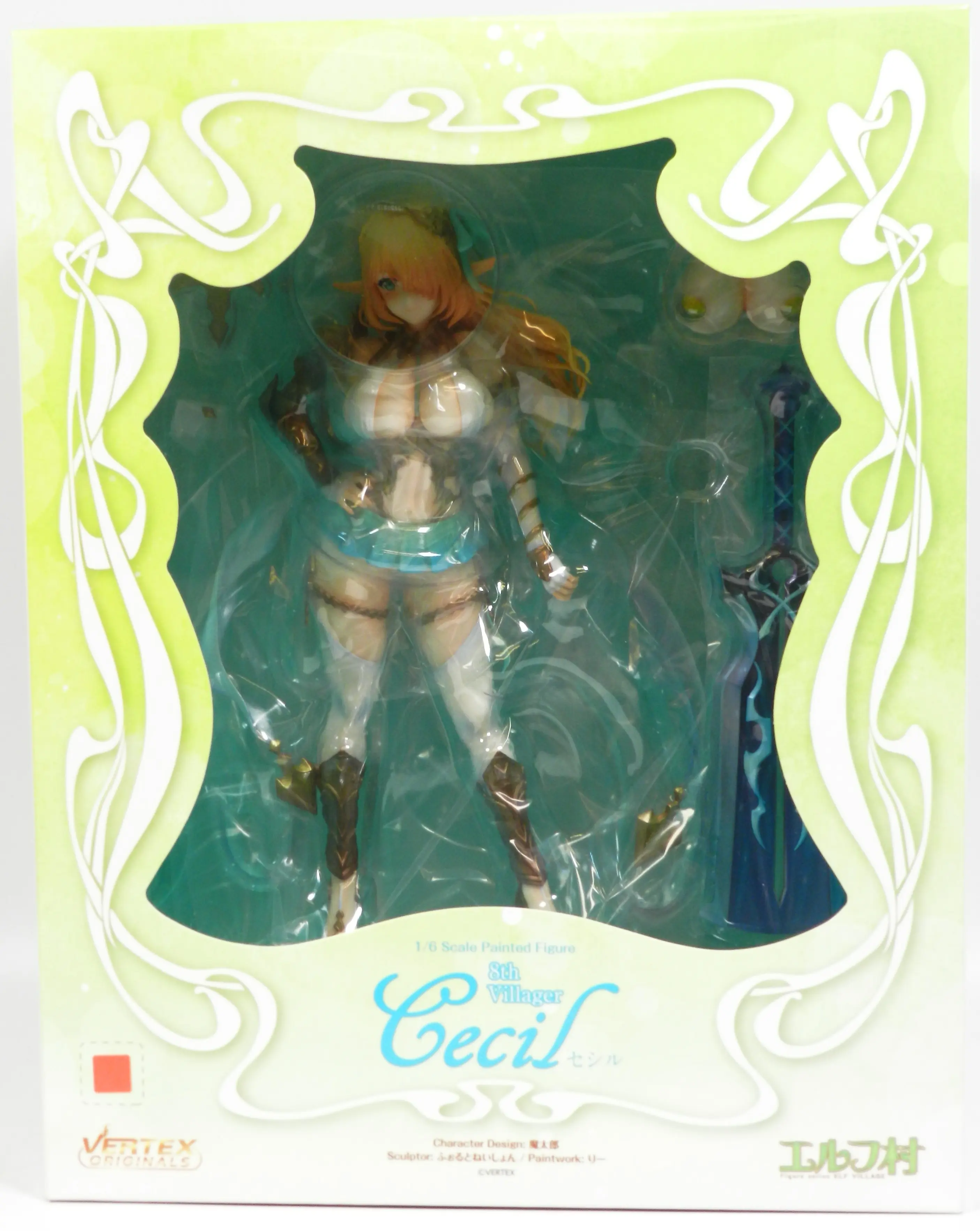 Figure - Elf Village - Elf