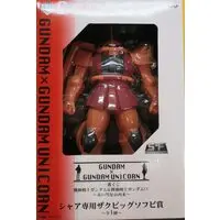 Sofubi Figure - Ichiban Kuji - Gundam series
