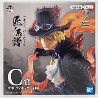 Ichiban Kuji - One Piece / Sabo