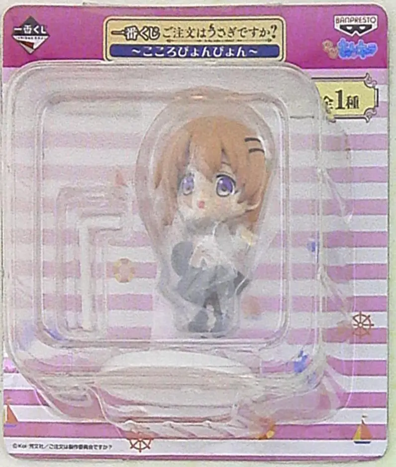 Ichiban Kuji - GochiUsa / Hoto Kokoa
