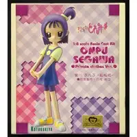 Garage Kit - Resin Cast Assembly Kit - Ojamajo Doremi (Magical DoReMi) / Segawa Onpu