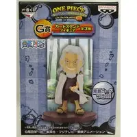Ichiban Kuji - One Piece / Silvers Rayleigh