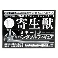 Figure - Kiseijuu (Parasyte)