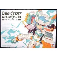 Figure - Desktop Army
