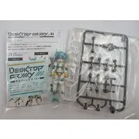 Figure - Desktop Army