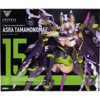 Plastic model - Megami Device