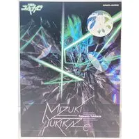 With Bonus - Taimanin series / Mizuki Yukikaze