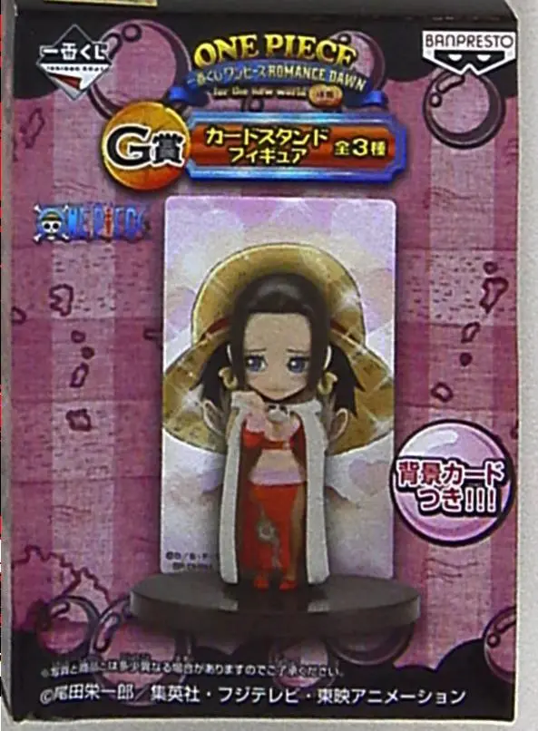 Ichiban Kuji - One Piece / Boa Hancock