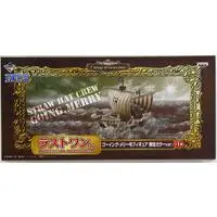 Ichiban Kuji - One Piece
