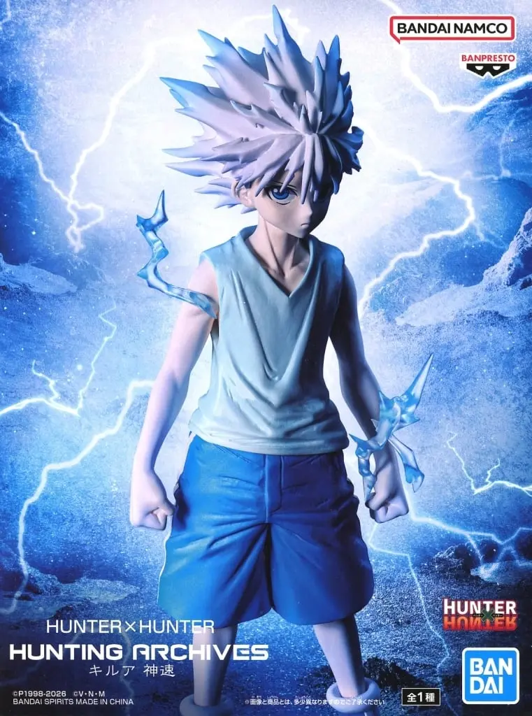 Prize Figure - Hunter x Hunter / Killua Zoldyck