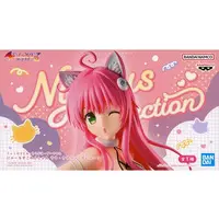 Prize Figure - To LOVE Ru Darkness / Lala Satalin Deviluke