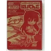 Figure - Shakugan no Shana