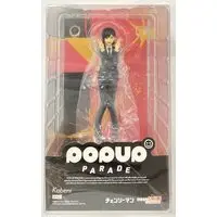 POP UP PARADE - Chainsaw Man / Higashiyama Kobeni
