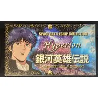 Figure - Legend of the Galactic Heroes