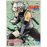 Vibration Stars - NARUTO / Hatake Kakashi