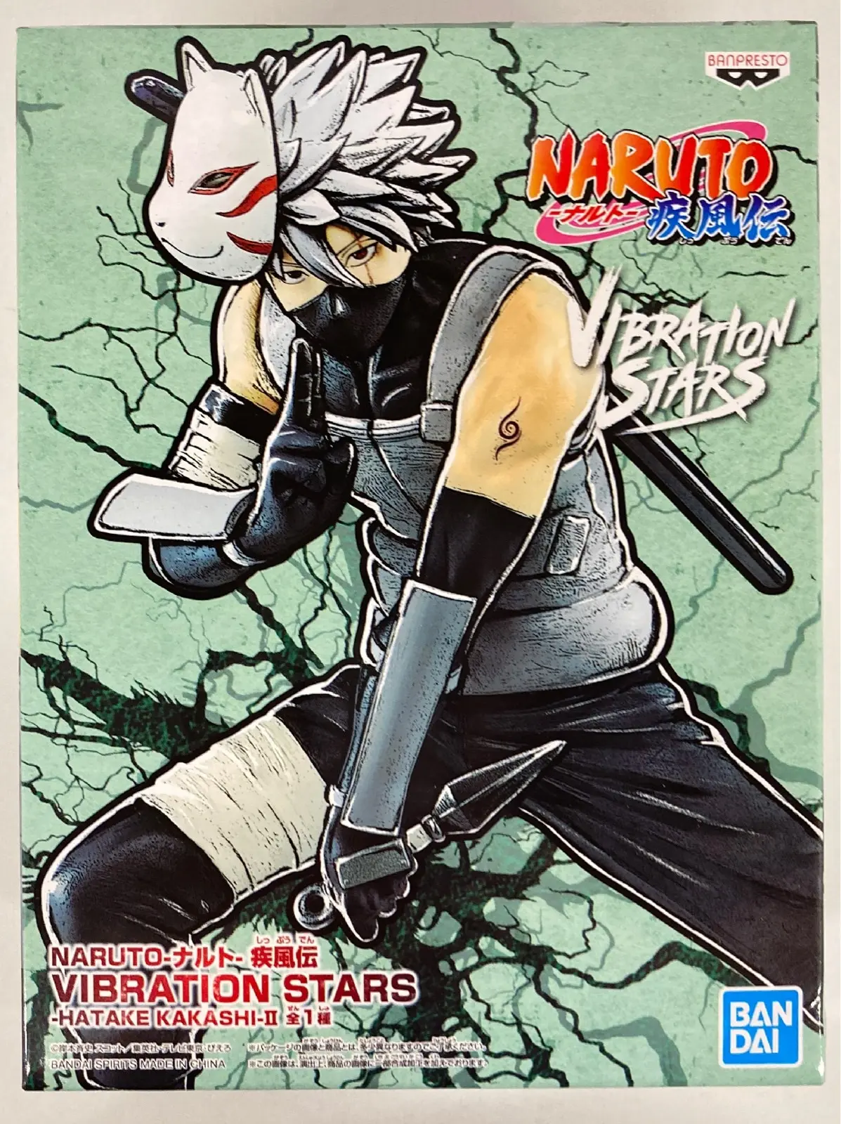 Vibration Stars - NARUTO / Hatake Kakashi