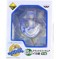 Ichiban Kuji - Shinryaku! Ika Musume (The Squid Girl)