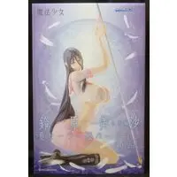 Figure - Mahou Shoujo (Raita) / Misanee (Suzuhara Misae)