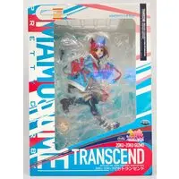 Figure - Uma Musume: Pretty Derby / Transcend