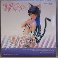 Figure - OreImo / Kuroneko (Gokou Ruri)