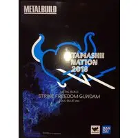 Figure - Mobile Suit Gundam SEED
