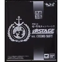 Figure - Space Battleship Yamato