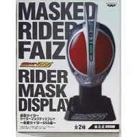 Prize Figure - Kamen Rider Series