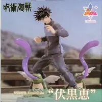 Luminasta - Jujutsu Kaisen / Fushiguro Megumi