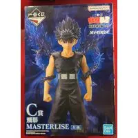 Ichiban Kuji - Yu Yu Hakusho / Hiei