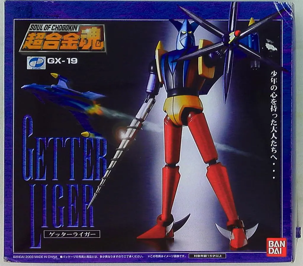 Figure - Getter Robo