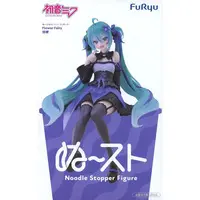 Noodle Stopper - VOCALOID / Hatsune Miku