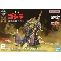 Ichiban Kuji - Godzilla series