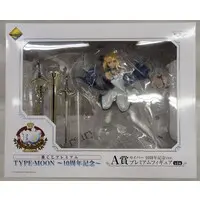 Ichiban Kuji - Fate/stay night