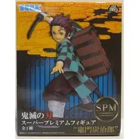 SPM Figure - Demon Slayer: Kimetsu no Yaiba / Kamado Tanjirou