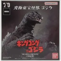 Figure - Godzilla series